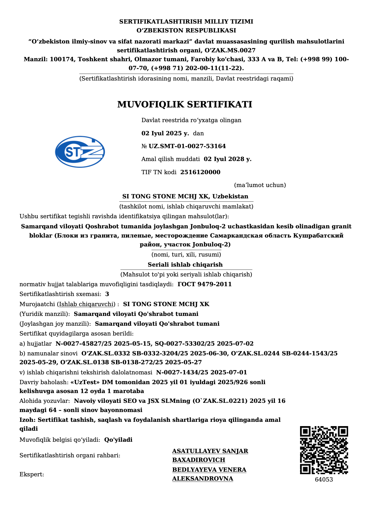Гранит Сулук толщина 1,8см 300х600x18